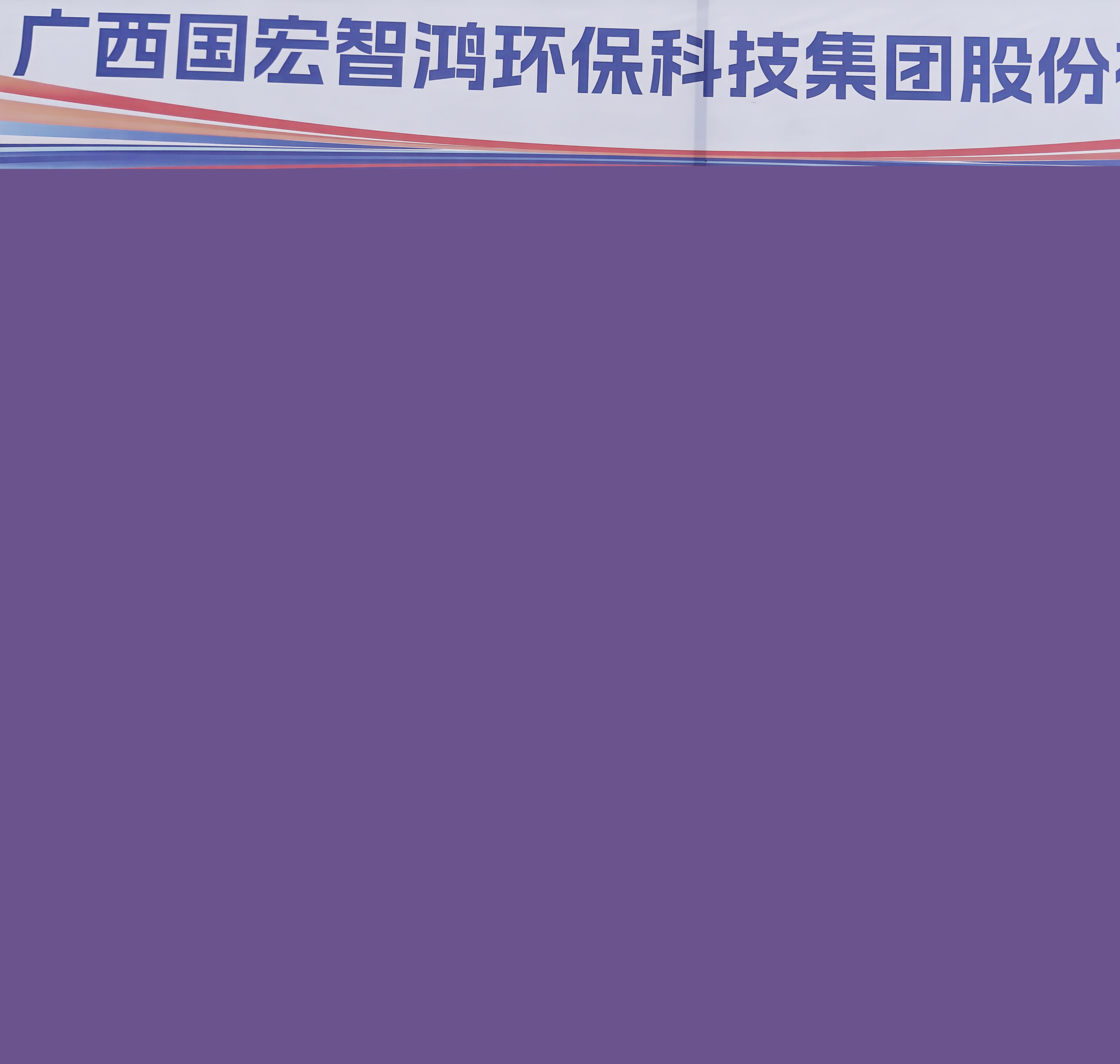 智鴻3_副本.jpg